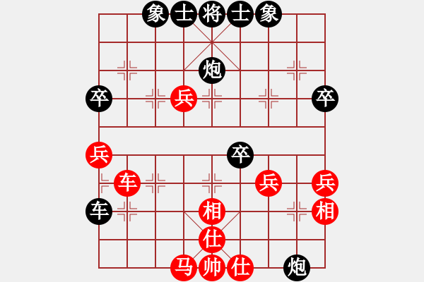 象棋棋譜圖片：本溪仙人(2段)-負(fù)-梁山小李廣(5段) - 步數(shù)：70 