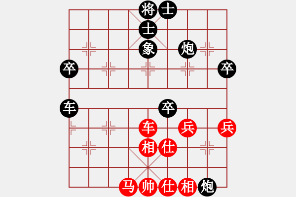 象棋棋譜圖片：本溪仙人(2段)-負(fù)-梁山小李廣(5段) - 步數(shù)：80 