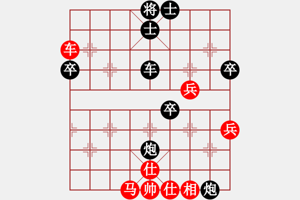 象棋棋譜圖片：本溪仙人(2段)-負(fù)-梁山小李廣(5段) - 步數(shù)：90 