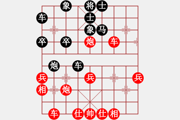 象棋棋譜圖片：劍掃弈網(wǎng)(9段)-勝-炎上(日帥) - 步數(shù)：40 