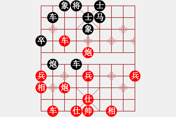 象棋棋譜圖片：劍掃弈網(wǎng)(9段)-勝-炎上(日帥) - 步數(shù)：50 