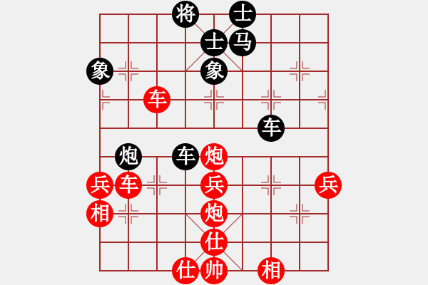 象棋棋譜圖片：劍掃弈網(wǎng)(9段)-勝-炎上(日帥) - 步數(shù)：60 