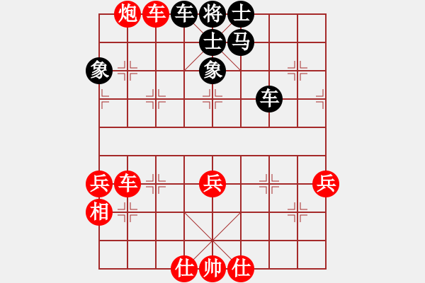 象棋棋譜圖片：劍掃弈網(wǎng)(9段)-勝-炎上(日帥) - 步數(shù)：70 