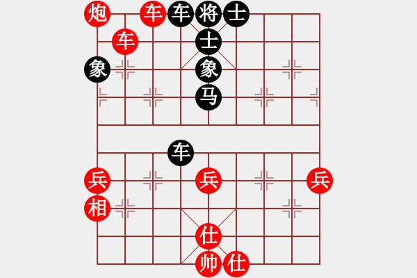 象棋棋譜圖片：劍掃弈網(wǎng)(9段)-勝-炎上(日帥) - 步數(shù)：80 