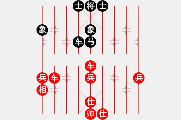 象棋棋譜圖片：劍掃弈網(wǎng)(9段)-勝-炎上(日帥) - 步數(shù)：90 