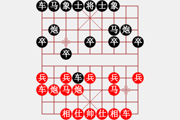 象棋棋譜圖片：天子陛下0828紅負(fù)葬心【過宮炮對橫車】 - 步數(shù)：10 