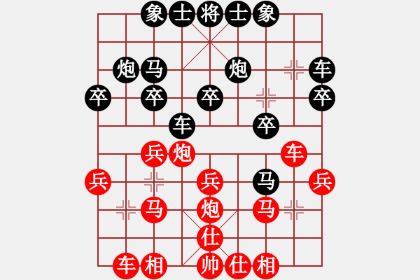 象棋棋谱图片：河南省社会体育管理中心 谢新琦 胜 中国煤矿体协 窦超 - 步数：20 