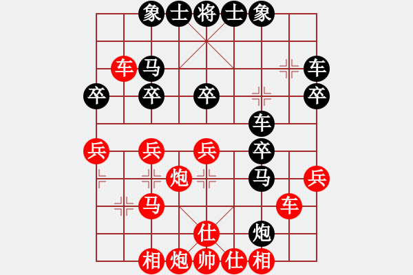 象棋棋谱图片：河南省社会体育管理中心 谢新琦 胜 中国煤矿体协 窦超 - 步数：40 