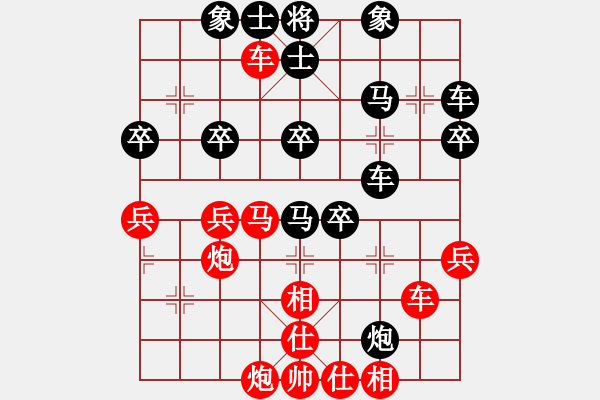 象棋棋譜圖片：河南省社會體育管理中心 謝新琦 勝 中國煤礦體協(xié) 竇超 - 步數(shù)：50 