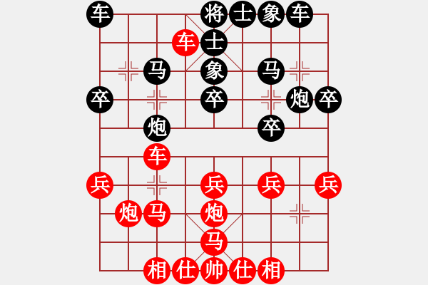 象棋棋譜圖片：wgp 先勝 倪國榮（神1-1） - 步數(shù)：30 