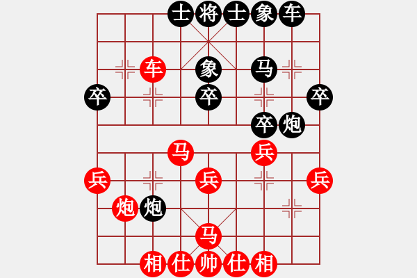 象棋棋譜圖片：wgp 先勝 倪國榮（神1-1） - 步數(shù)：39 