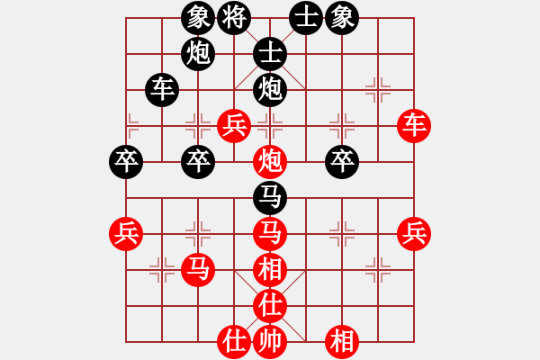 象棋棋譜圖片：鷺島三劍(日帥)-和-韓竹風(fēng)林(人王) - 步數(shù)：51 