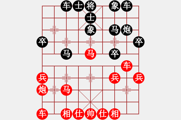 象棋棋譜圖片：廈門理工男(4段)-和-亮劍沖沖(2段) - 步數(shù)：30 