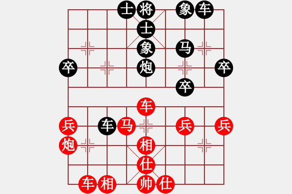 象棋棋譜圖片：廈門理工男(4段)-和-亮劍沖沖(2段) - 步數(shù)：40 