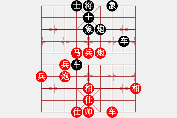 象棋棋譜圖片：香港 趙汝權(quán) 勝 澳洲 顏種旺【黑有機(jī)會(huì)】（應(yīng)對(duì)清正五六炮過(guò)河車對(duì)屏風(fēng)馬平炮對(duì)車） - 步數(shù)：110 