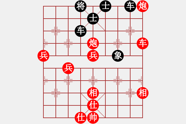 象棋棋譜圖片：香港 趙汝權(quán) 勝 澳洲 顏種旺【黑有機(jī)會(huì)】（應(yīng)對(duì)清正五六炮過(guò)河車對(duì)屏風(fēng)馬平炮對(duì)車） - 步數(shù)：140 