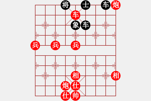 象棋棋谱图片：香港 赵汝权 胜 澳洲 颜种旺【黑有机会】（应对清正五六炮过河车对屏风马平炮对车） - 步数：149 