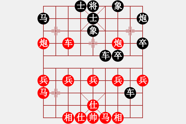 象棋棋譜圖片：香港 趙汝權(quán) 勝 澳洲 顏種旺【黑有機(jī)會(huì)】（應(yīng)對(duì)清正五六炮過(guò)河車對(duì)屏風(fēng)馬平炮對(duì)車） - 步數(shù)：40 