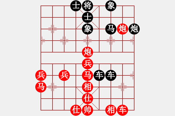 象棋棋譜圖片：香港 趙汝權(quán) 勝 澳洲 顏種旺【黑有機(jī)會(huì)】（應(yīng)對(duì)清正五六炮過(guò)河車對(duì)屏風(fēng)馬平炮對(duì)車） - 步數(shù)：70 