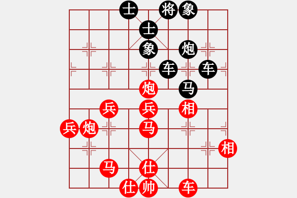 象棋棋譜圖片：香港 趙汝權(quán) 勝 澳洲 顏種旺【黑有機(jī)會(huì)】（應(yīng)對(duì)清正五六炮過(guò)河車對(duì)屏風(fēng)馬平炮對(duì)車） - 步數(shù)：90 