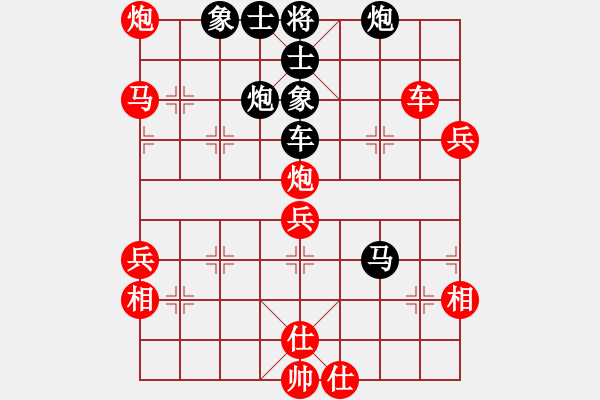 象棋棋譜圖片：揚(yáng)州惠通(無極)-勝-榮樂裝飾(天罡) - 步數(shù)：100 