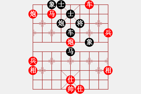 象棋棋譜圖片：揚(yáng)州惠通(無極)-勝-榮樂裝飾(天罡) - 步數(shù)：110 