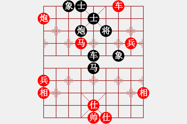 象棋棋譜圖片：揚(yáng)州惠通(無極)-勝-榮樂裝飾(天罡) - 步數(shù)：113 