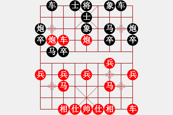 象棋棋譜圖片：揚(yáng)州惠通(無極)-勝-榮樂裝飾(天罡) - 步數(shù)：20 