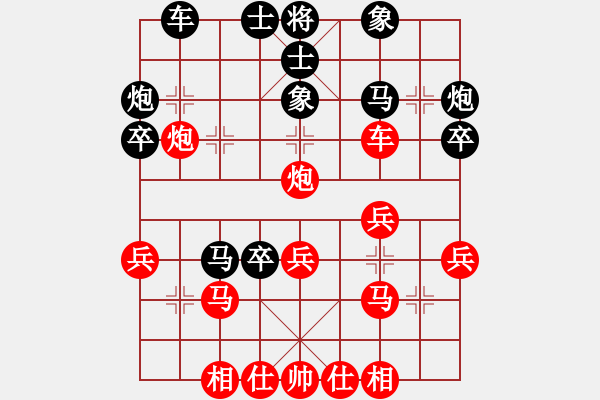 象棋棋譜圖片：揚(yáng)州惠通(無極)-勝-榮樂裝飾(天罡) - 步數(shù)：30 