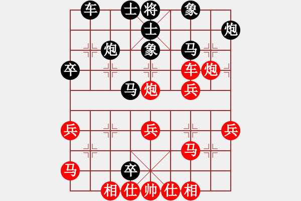 象棋棋譜圖片：揚(yáng)州惠通(無極)-勝-榮樂裝飾(天罡) - 步數(shù)：40 