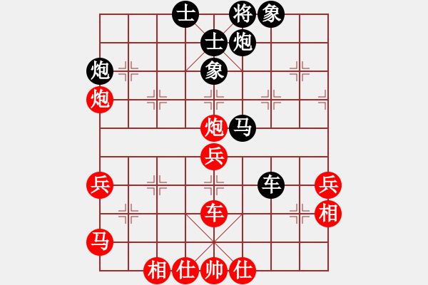 象棋棋譜圖片：揚(yáng)州惠通(無極)-勝-榮樂裝飾(天罡) - 步數(shù)：60 