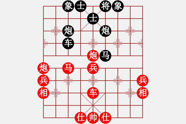 象棋棋譜圖片：揚(yáng)州惠通(無極)-勝-榮樂裝飾(天罡) - 步數(shù)：70 