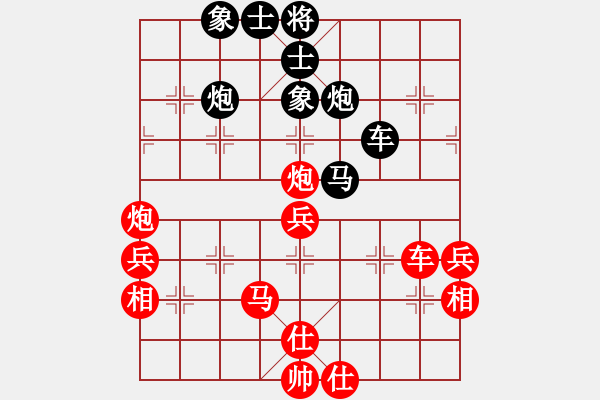 象棋棋譜圖片：揚(yáng)州惠通(無極)-勝-榮樂裝飾(天罡) - 步數(shù)：80 