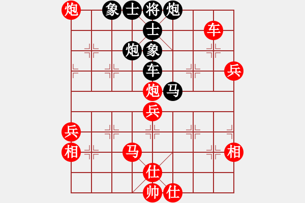 象棋棋譜圖片：揚(yáng)州惠通(無極)-勝-榮樂裝飾(天罡) - 步數(shù)：90 