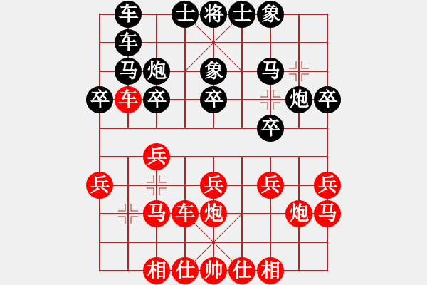 象棋棋譜圖片：安國藍(lán)天(2段)-和-olikmu(4段) - 步數(shù)：20 