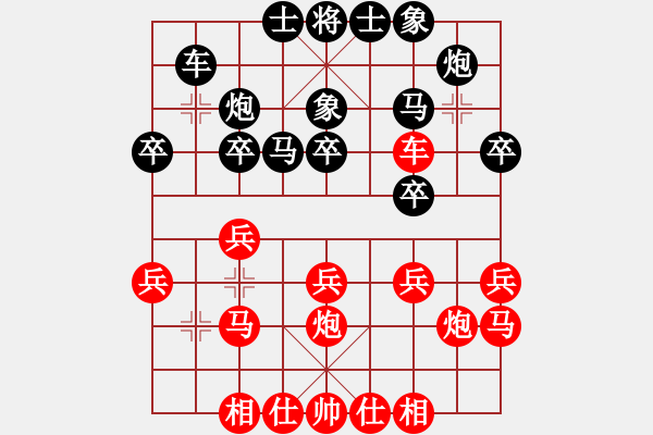 象棋棋譜圖片：安國藍(lán)天(2段)-和-olikmu(4段) - 步數(shù)：30 