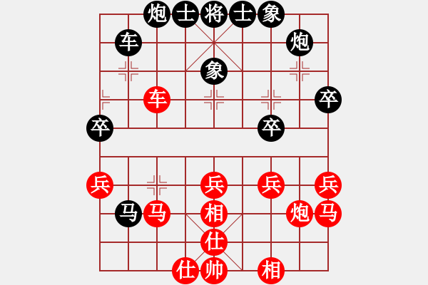 象棋棋譜圖片：安國藍(lán)天(2段)-和-olikmu(4段) - 步數(shù)：40 