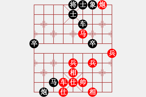 象棋棋譜圖片：安國藍(lán)天(2段)-和-olikmu(4段) - 步數(shù)：70 