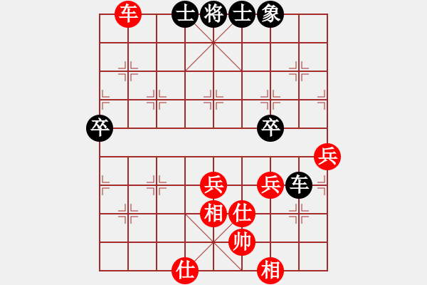 象棋棋譜圖片：安國藍(lán)天(2段)-和-olikmu(4段) - 步數(shù)：80 