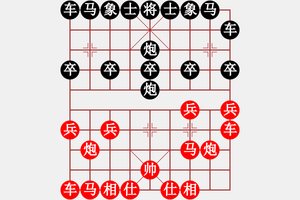 象棋棋譜圖片：仙人指路對(duì)中炮 - 步數(shù)：10 