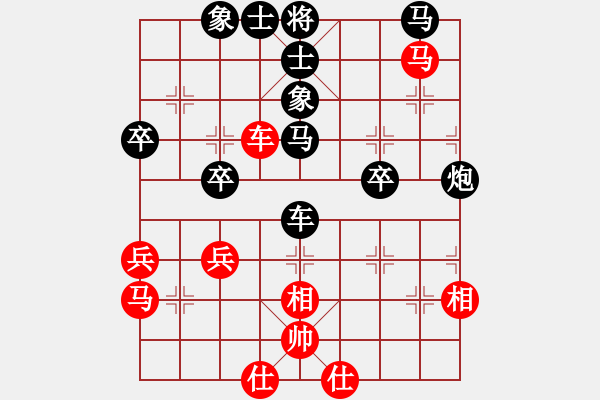 象棋棋譜圖片：仙人指路對(duì)中炮 - 步數(shù)：50 