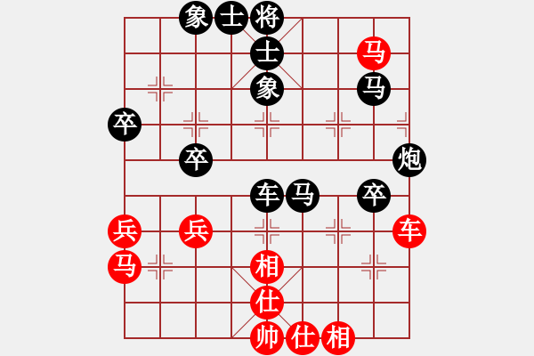 象棋棋譜圖片：仙人指路對(duì)中炮 - 步數(shù)：60 