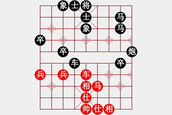 象棋棋譜圖片：仙人指路對(duì)中炮 - 步數(shù)：70 