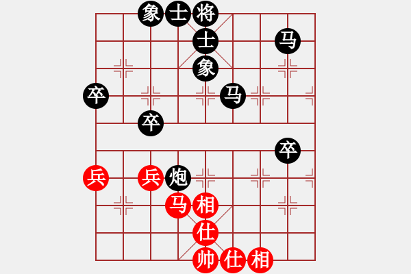 象棋棋譜圖片：仙人指路對(duì)中炮 - 步數(shù)：80 