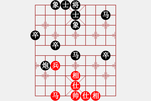 象棋棋譜圖片：仙人指路對(duì)中炮 - 步數(shù)：86 