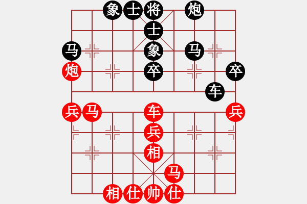 象棋棋谱图片：苗永鹏先和赵寅 - 步数：50 