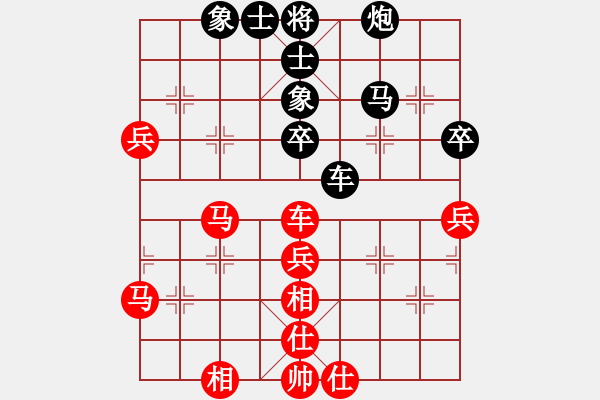 象棋棋谱图片：苗永鹏先和赵寅 - 步数：61 