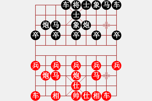 象棋棋譜圖片：車夫[2842291227] -VS- 山靈[112160832] - 步數(shù)：10 