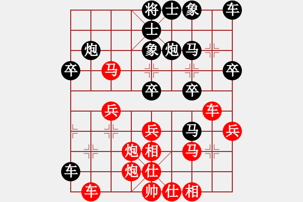 象棋棋譜圖片：車夫[2842291227] -VS- 山靈[112160832] - 步數(shù)：30 