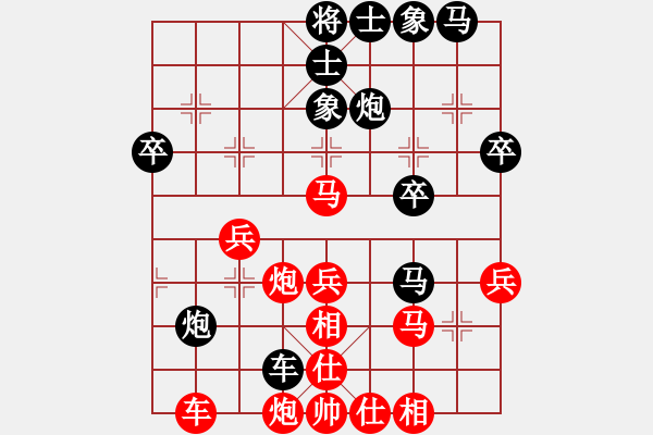 象棋棋譜圖片：車夫[2842291227] -VS- 山靈[112160832] - 步數(shù)：40 